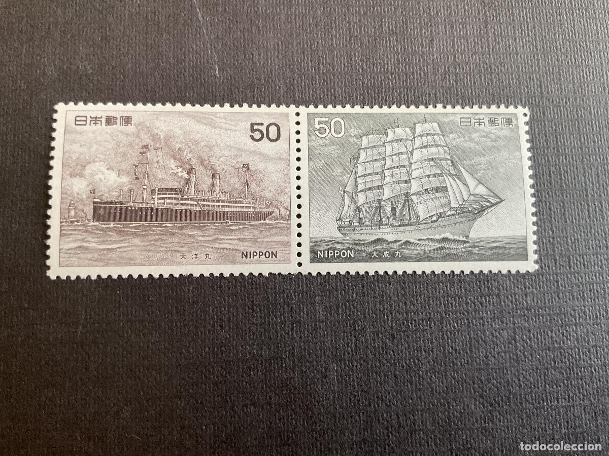 Sellos: JAPON N&ordm; YVERT 1184/5*** A&Ntilde;O 1976. BARCOS(IV). UNIDOS