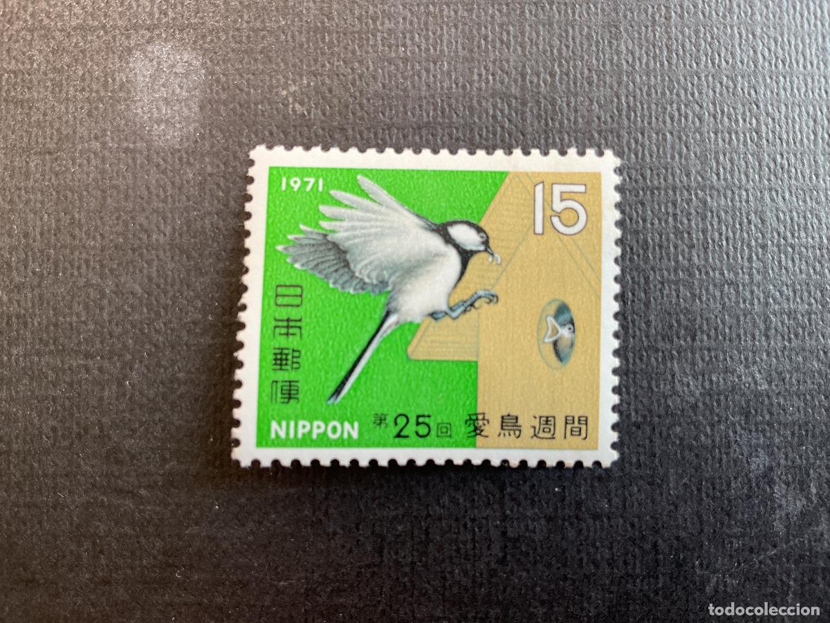 Sellos: JAPON N&ordm; YVERT 1008*** A&Ntilde;O 1971. SEMANA DE LAS AVES. CARBONERO