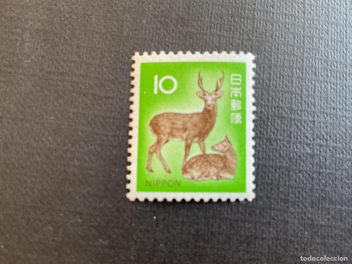 Sellos: JAPON N&ordm; YVERT 1033*** A&Ntilde;O 1971-2. SERIE CORRIENTE