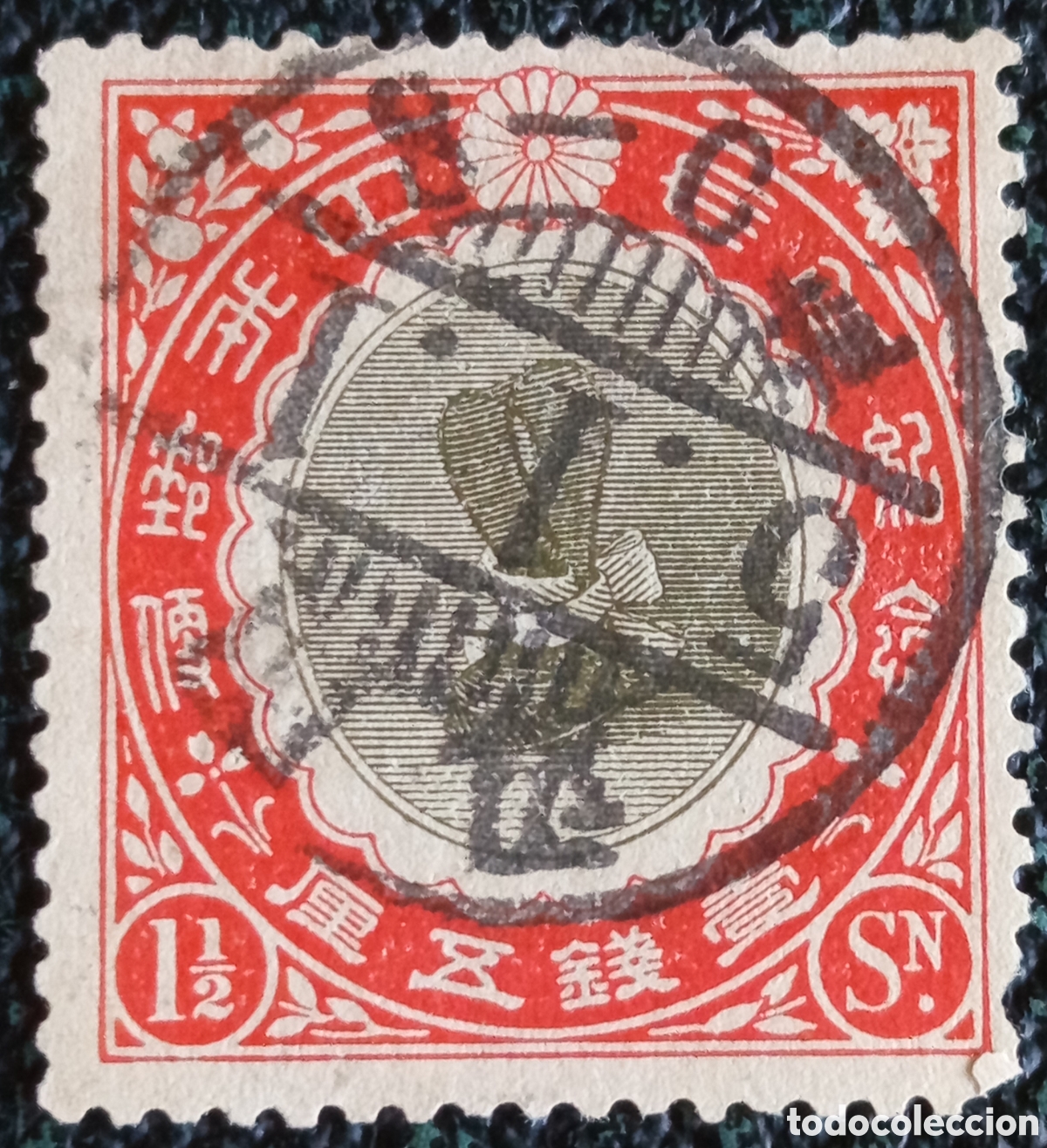 Sellos: Jap&oacute;n 1876 Emisi&oacute;n Koban 1 &frac12; sen rojo (Michel 44)