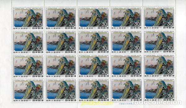 Sellos: 335968 MNH JAPON 1961 SEMANA INTERNACIONAL DE LA CARTA