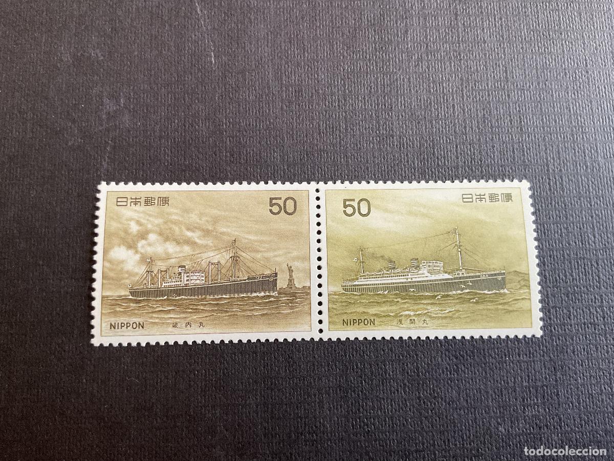 Sellos: JAPON N&ordm; YVERT 1189/0*** A&Ntilde;O 1976. BARCOS (V). UNIDOS