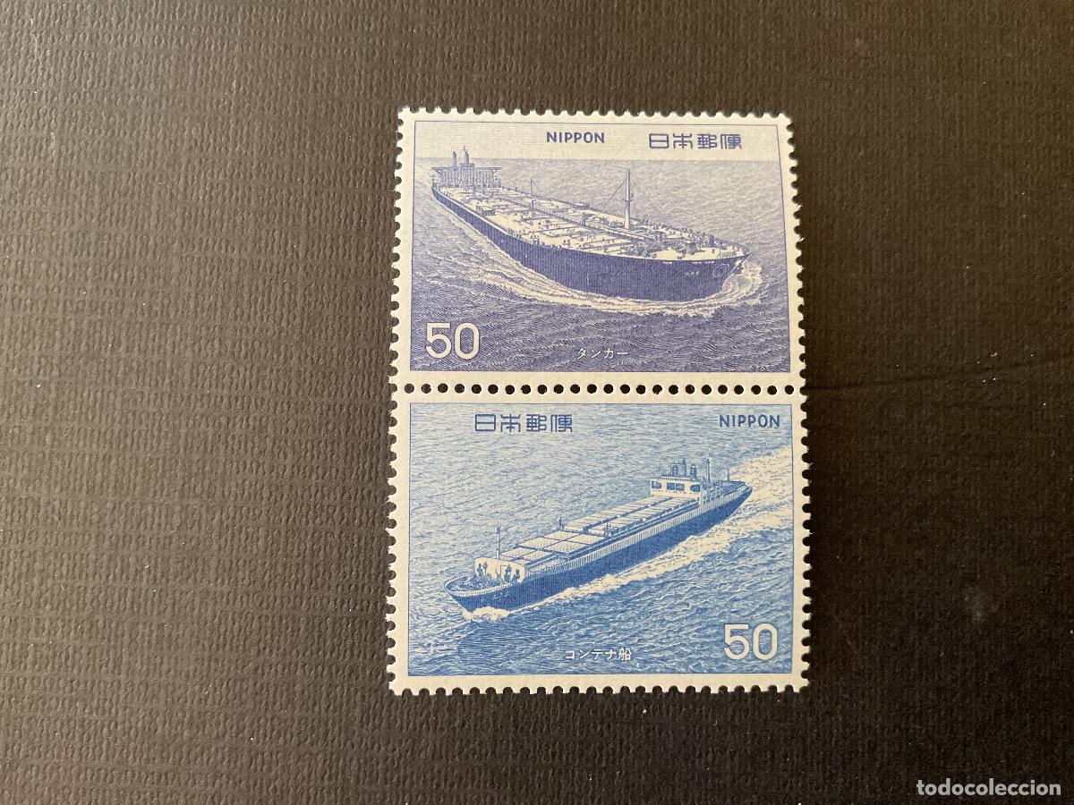 Sellos: JAPON N&ordm; YVERT 1196/7*** A&Ntilde;O 1976. BARCOS (VI). UNIDOS