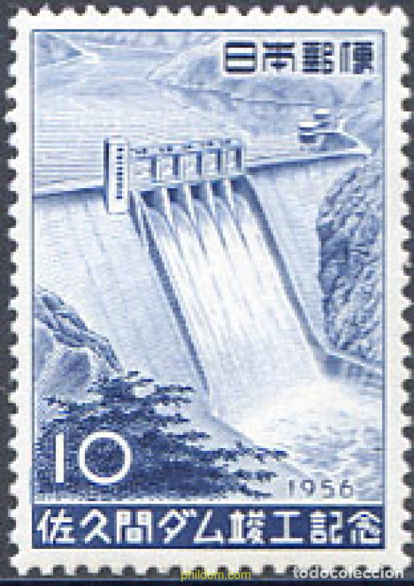 Sellos: 222431 MNH JAPON 1956 PRESA
