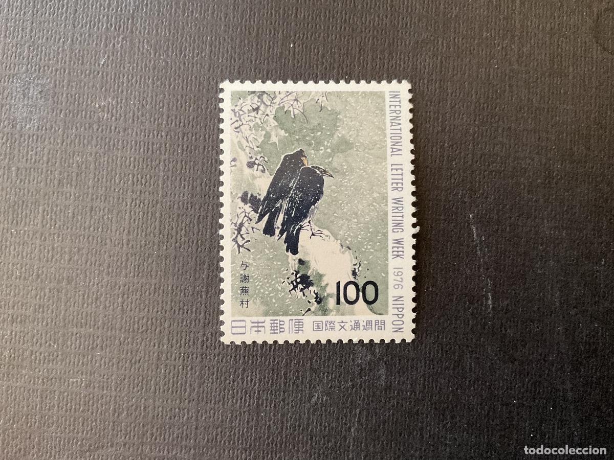 Sellos: JAPON N&ordm; YVERT 1200*** A&Ntilde;O 1976. SEMANA INTERNACIONAL DE LA CARTA ESCRITA. PINTURA DE YOSA BUSON