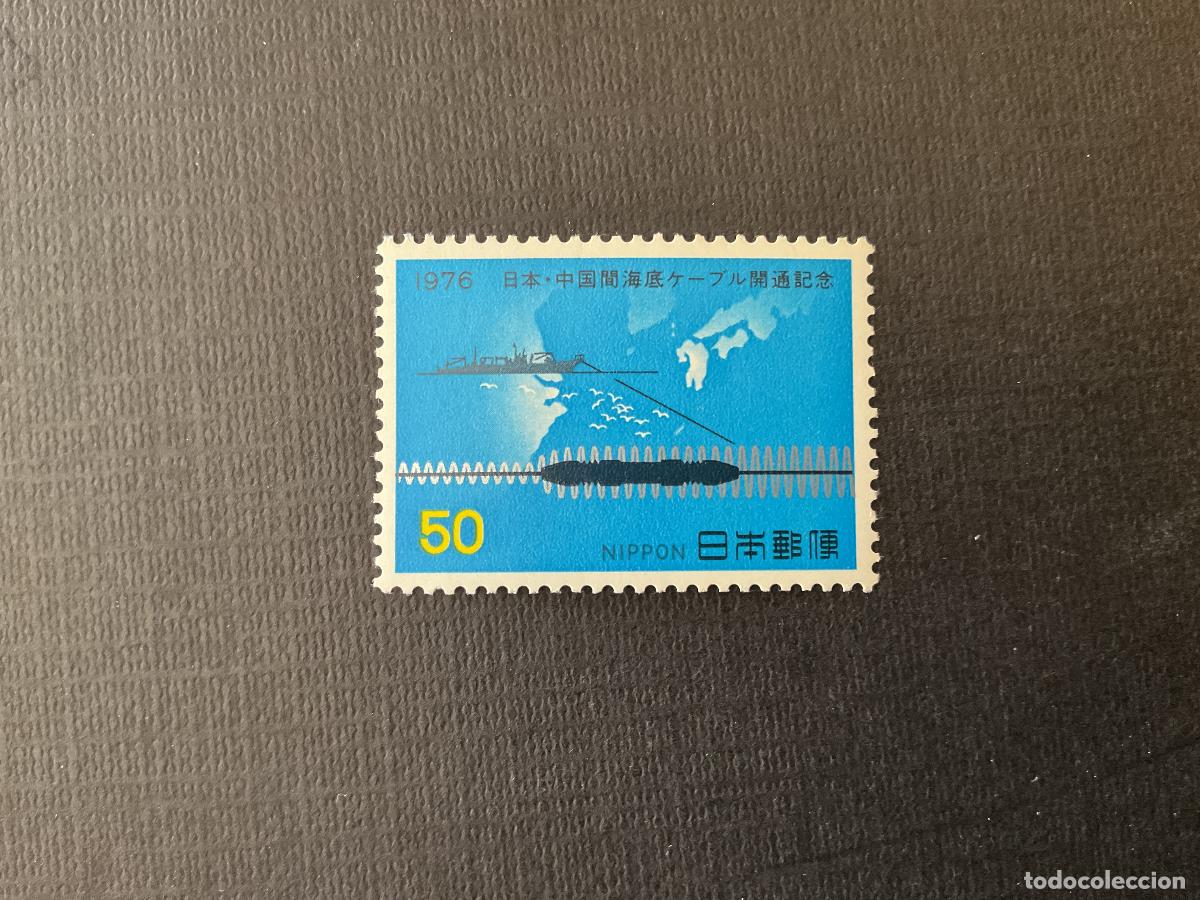 Sellos: JAPON N&ordm; YVERT 1201*** A&Ntilde;O 1976. PUESTA EN SERVICIO CABLE SUBMARINO ENTRE JAPON Y CHINA
