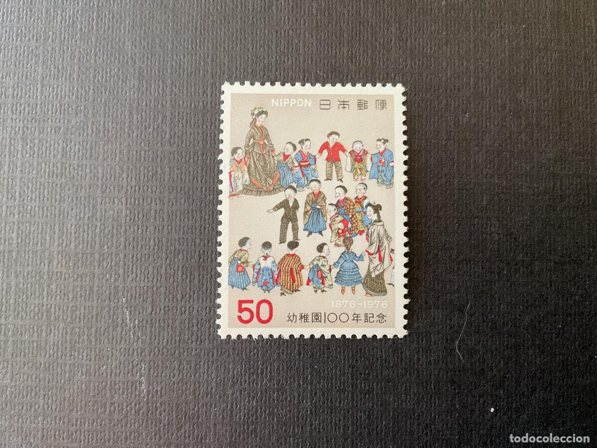 Sellos: JAPON N&ordm; YVERT 1205*** A&Ntilde;O 1976. 100 ANIVERSARIO DE LOS JARDINES DE INFANCIA