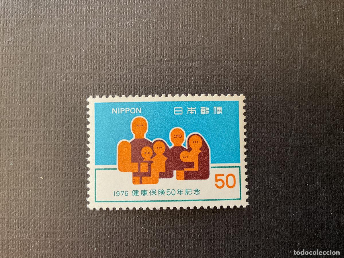 Sellos: JAPON N&ordm; YVERT 1206*** A&Ntilde;O 1976. 50 ANIVERSARIO DE LOS SEGUROS SANITARIOS