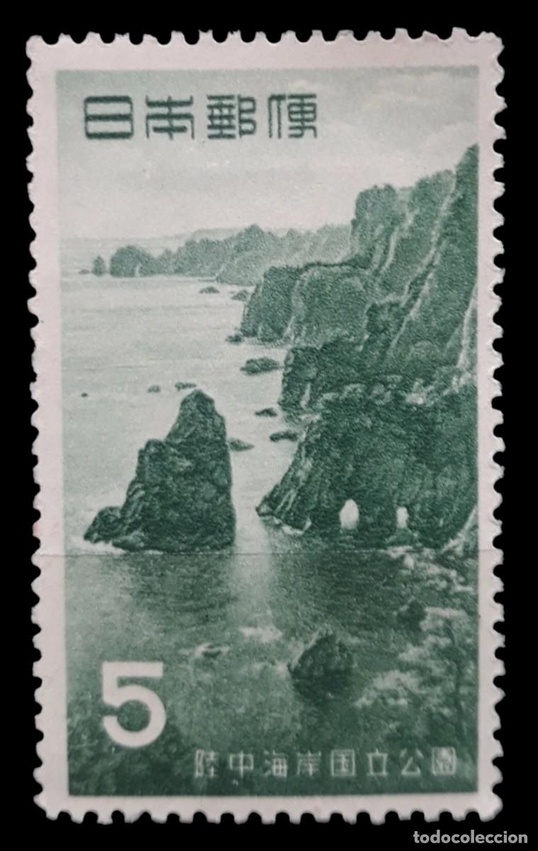 Sellos: JAP&Oacute;N 1955 H. 47. Parque nacional de Rikuchu. USADO.