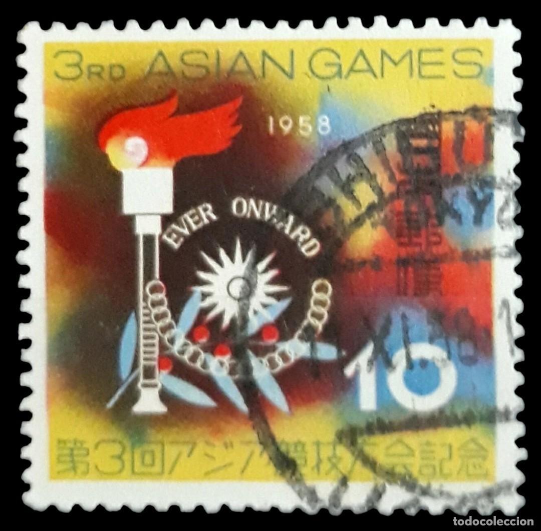 Sellos: JAP&Oacute;N 1958 III Juegos asi&aacute;ticos. Tokio. USADO.