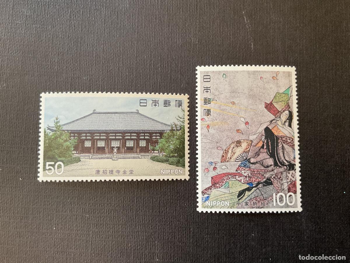 Sellos: JAPON N&ordm; YVERT 1210/1*** A&Ntilde;O 1977. TESOROS NACIONALES (II)