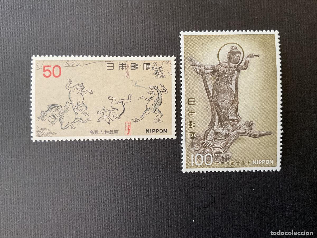 Sellos: JAPON N&ordm; YVERT 1215/6*** A&Ntilde;O 1977. TESOROS NACIONALES (III)