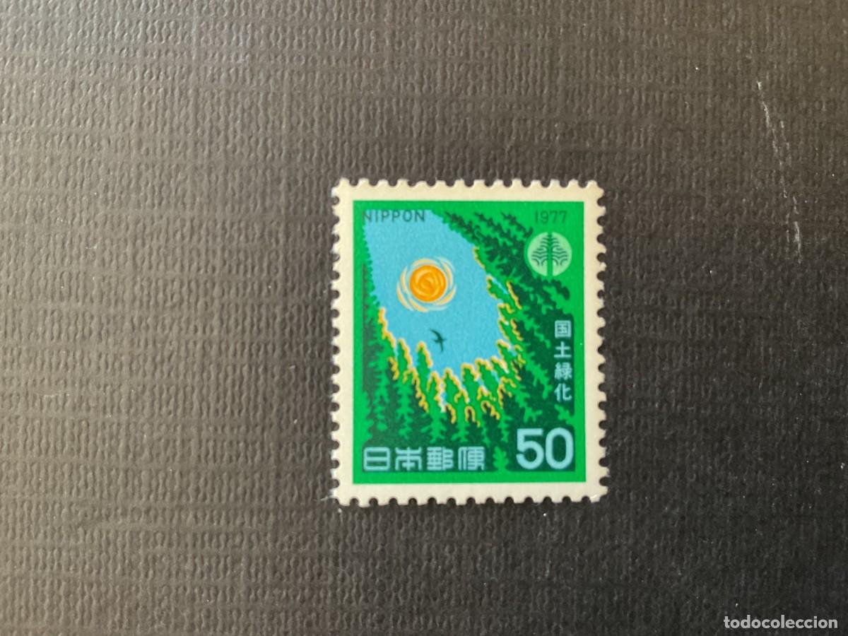 Sellos: JAPON N&ordm; YVERT 1217*** A&Ntilde;O 1977. CAMPA&Ntilde;A NACIONAL DE REFORESTACION