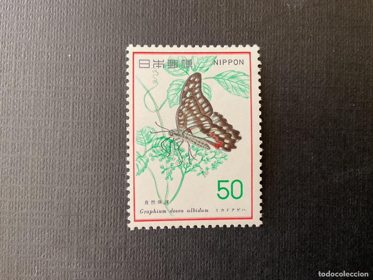 Sellos: JAPON N&ordm; YVERT 1220*** A&Ntilde;O 1977. PROTECCION NATURALEZA. MARIPOSA GRAPHIUM DOSON ALBIDUM