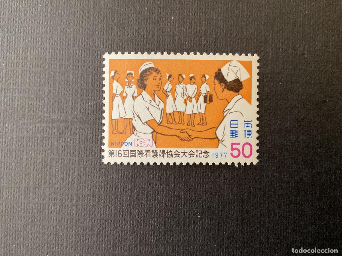 Sellos: JAPON N&ordm; YVERT 1221*** A&Ntilde;O 1977. 16 CONGRESO INTERNACIONAL DE ASOCIACION DE ENFERMERAS