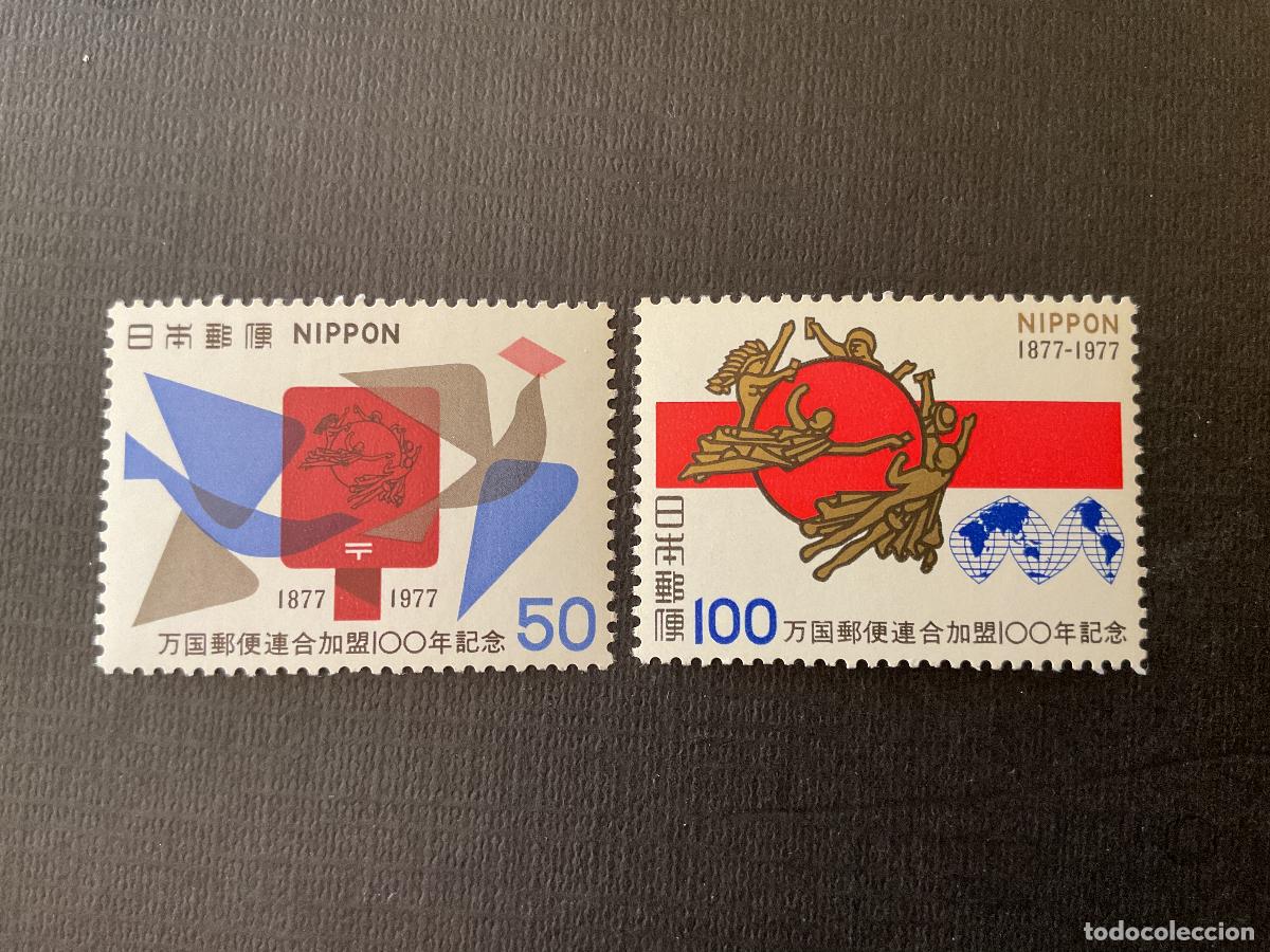 Sellos: JAPON N&ordm; YVERT 1223/4*** A&Ntilde;O 1977. CENTENARIO DE LA ADMISION EN LA UPU