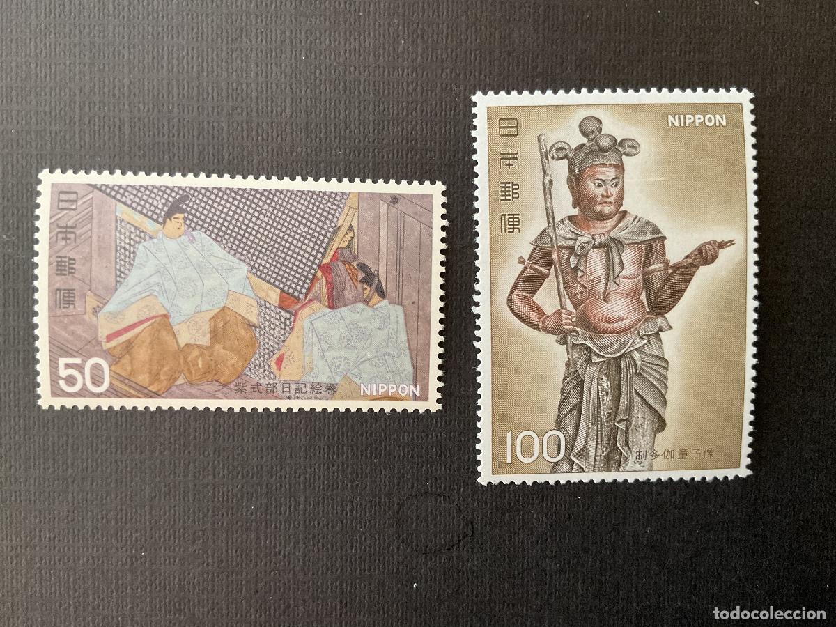 Sellos: JAPON N&ordm; YVERT 1225/6*** A&Ntilde;O 1977. TESOROS NACIONALES (IV)