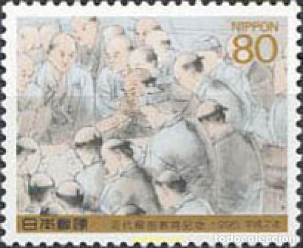 Sellos: 156147 MNH JAPON 1995 EDUCACION ANATOMICA MODERNA