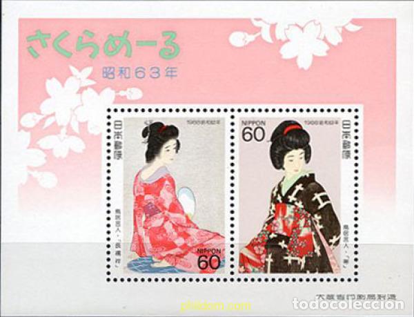 Sellos: 155654 MNH JAPON 1988 SEMANA FILATELICA