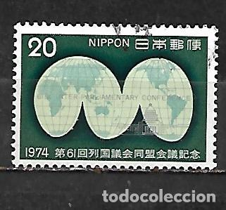Francobolli: 1974: LXI Reuni&oacute;n interparlamentaria en Tokio (usado)