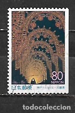Francobolli: 1998: Prefectura. Hyogo - Iluminaciones de Kobe (usado) imperforado lado derecho