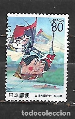 Francobolli: 1999: Prefectura. Niigata. Batalla de cometas en Shirane (usado)