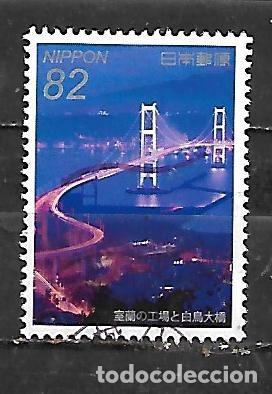 Francobolli: 2015: Jap&oacute;n de noche - Puente de Hakucho (usado)