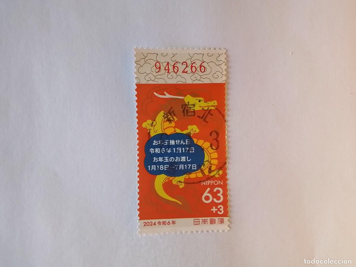 Francobolli: A&Ntilde;O 2024 JAP&Oacute;N SELLO USADO