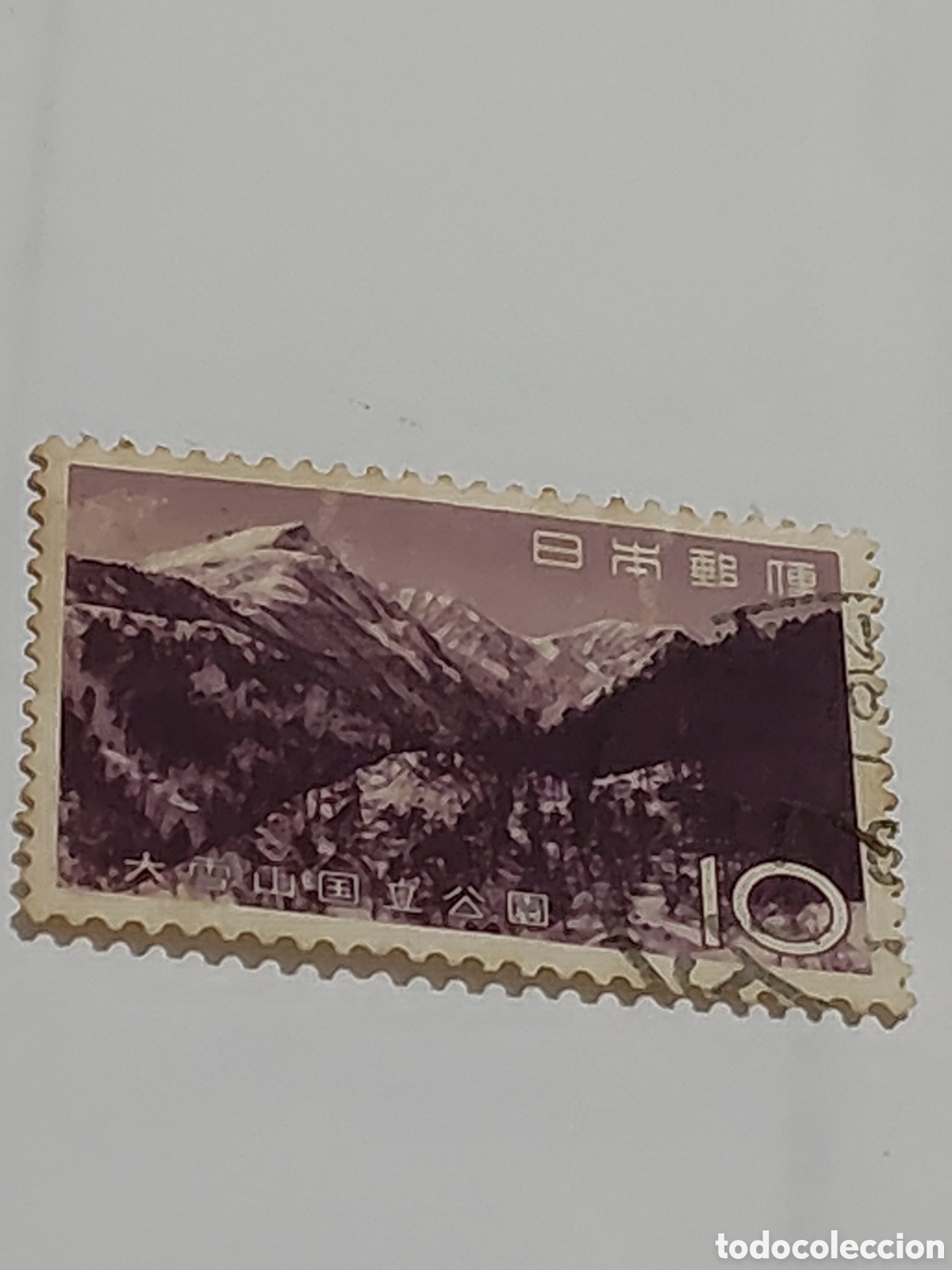 Stamps: Sello de Jap&oacute;n parque nacional de Daisetsuzan 1940