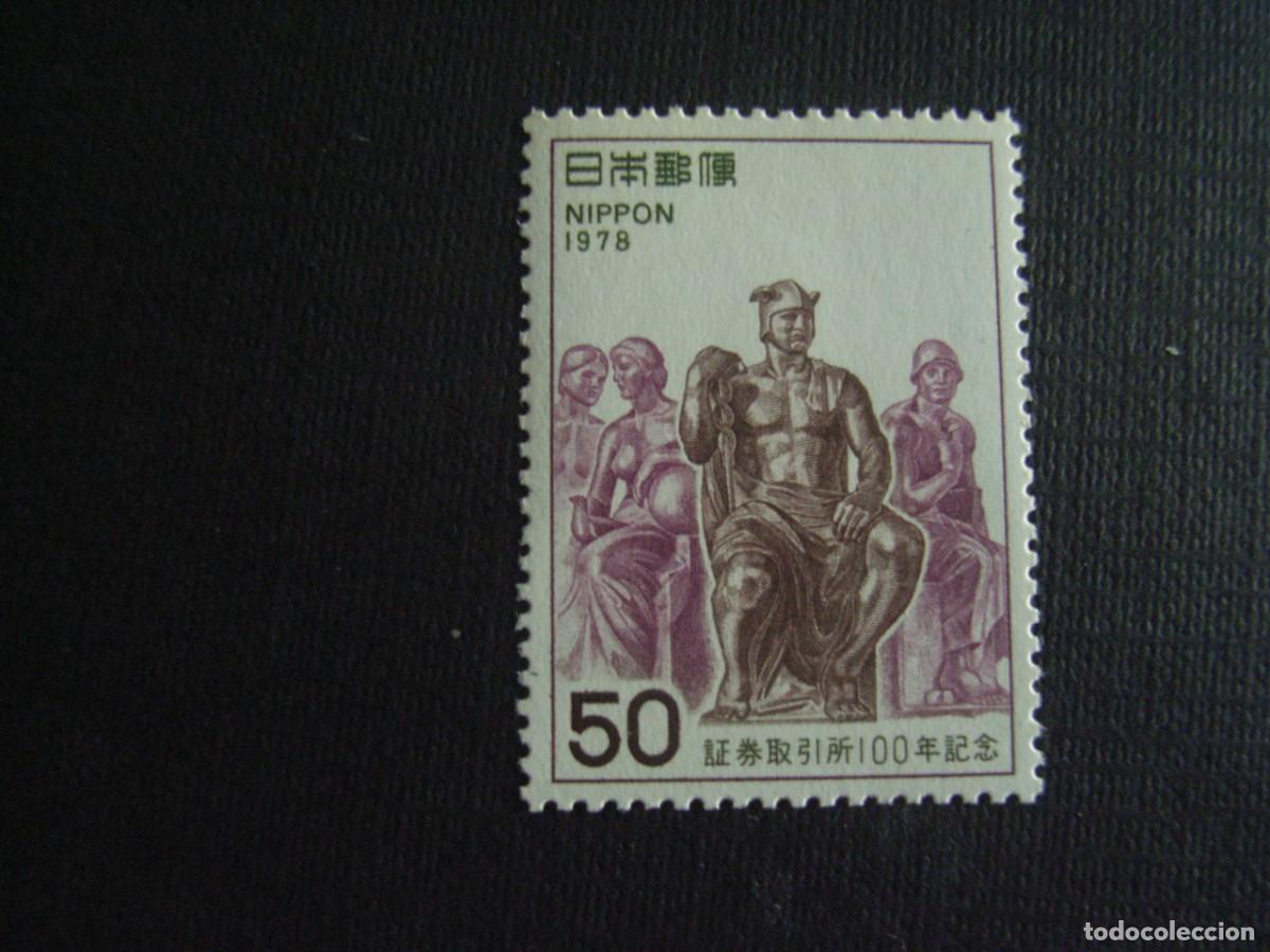 Sellos: JAPON N&ordm; YVERT N&ordm; 1269*** A&Ntilde;O 1978. CENTENARIO DE LAS BOLSAS DE TOKYO Y OSAKA