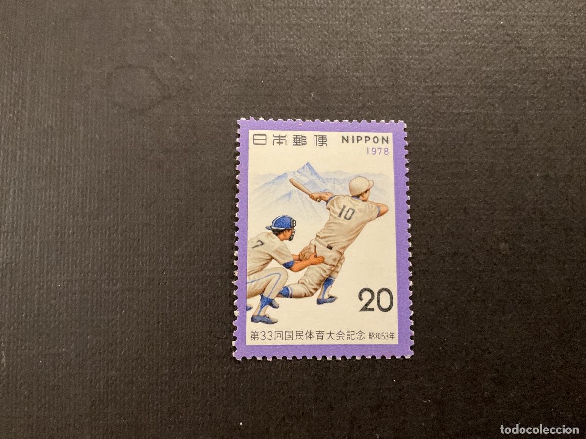 Sellos: JAPON N&ordm; YVERT N&ordm; 1271*** A&Ntilde;O 1978. 33 ENCUENTRO DEPORTIVO NACIONAL, EN NAGANO