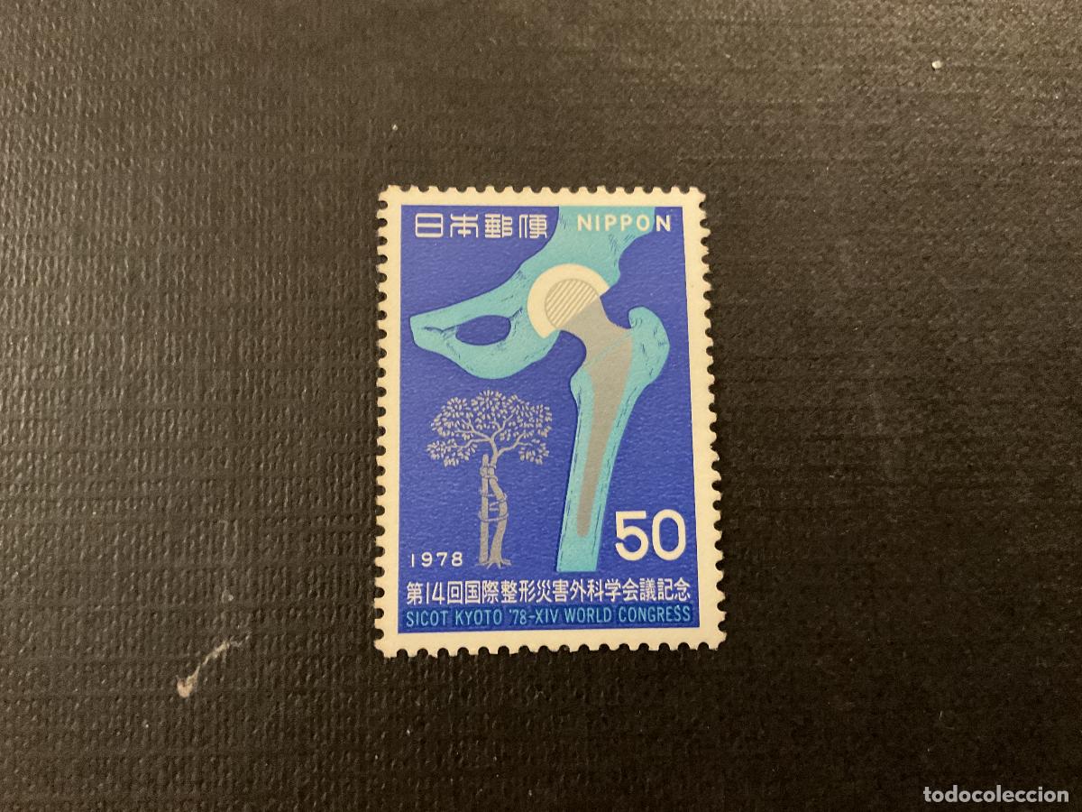 Sellos: JAPON N&ordm; YVERT N&ordm; 1272*** A&Ntilde;O 1978. CONGRESO MUNDIAL DE ORTOPEDIA Y CIRUJIA TRAUMATOLOGIA
