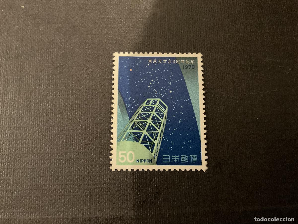 Sellos: JAPON N&ordm; YVERT N&ordm; 1273*** A&Ntilde;O 1978. CENTENARIO OBSERVATORIO ASTRONOMICO DE TOKYO