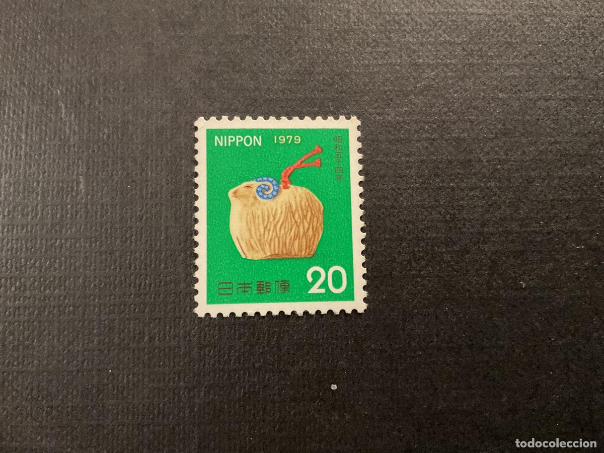 Sellos: JAPON N&ordm; YVERT N&ordm; 1278*** A&Ntilde;O 1978. A&Ntilde;O NUEVO