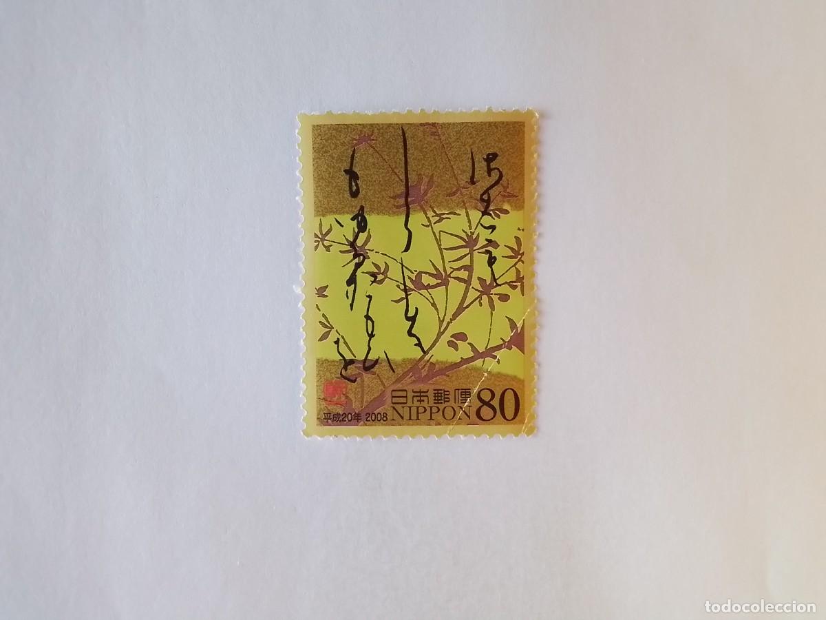 Sellos: A&Ntilde;O 2008 JAP&Oacute;N SELLO USADO