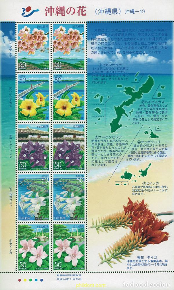 Sellos: 100495 MNH JAPON 2002 FLORES