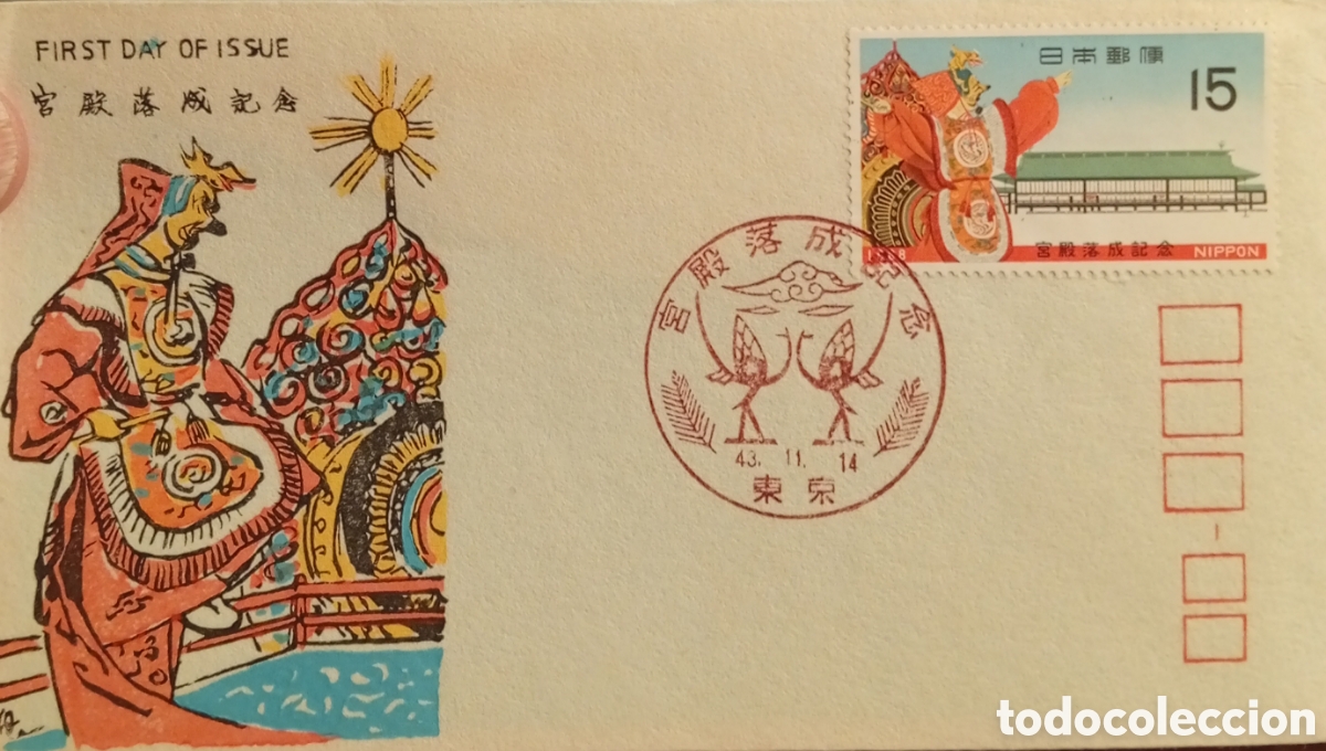 Sellos: Japon entero postal sobres del primer d&iacute;a lote de 20 antiguas unidades