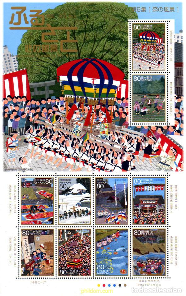 Sellos: 335530 MNH JAPON 2009 MI CIUDAD