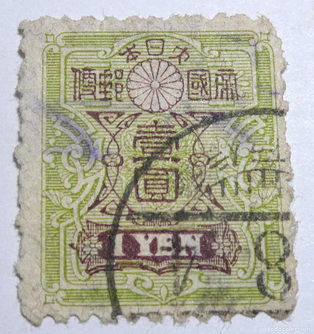 Sellos: Sello postal de Jap&oacute;n 1 Yen 1913, serie Tazawa