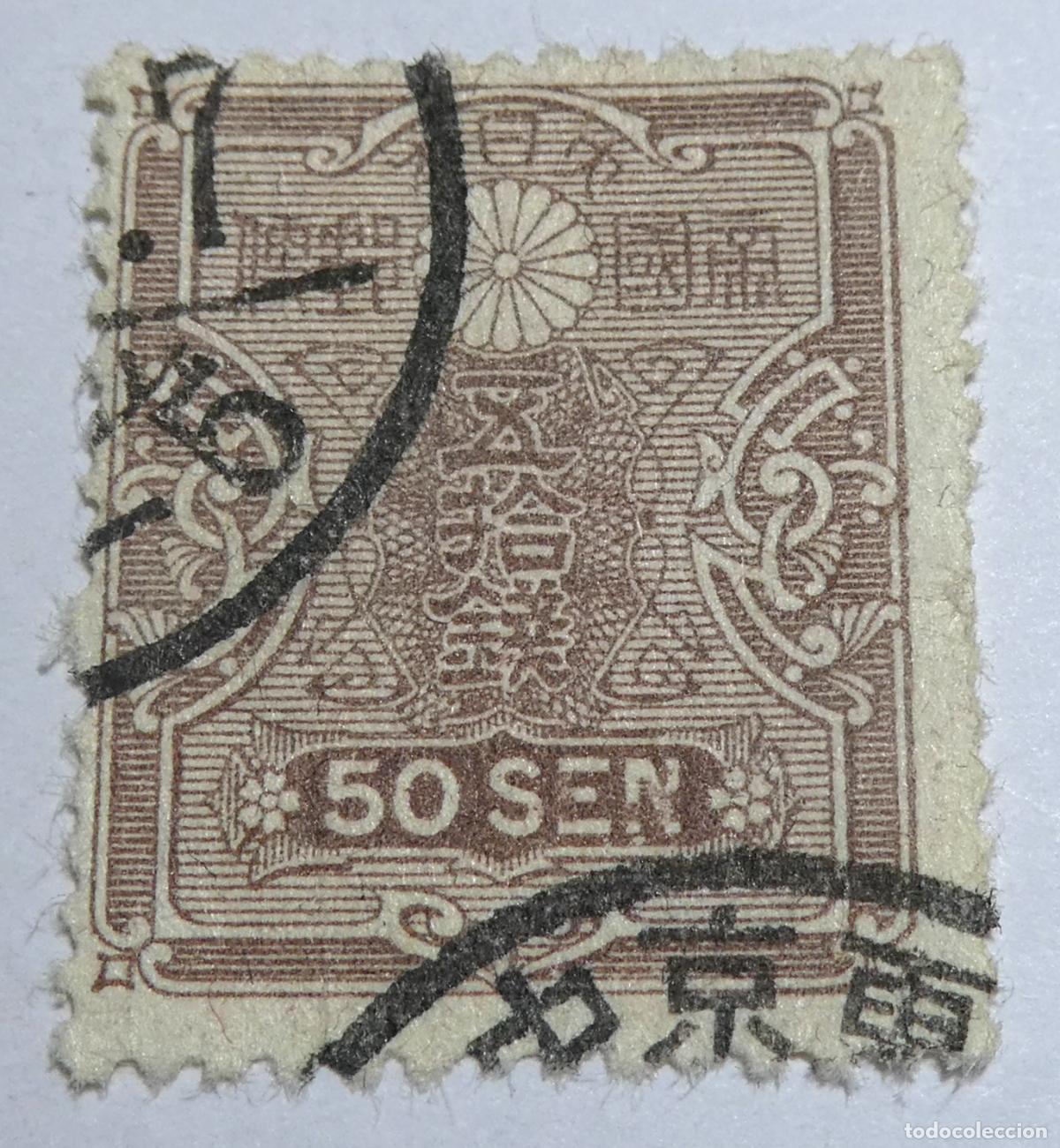 Sellos: Sello postal de Jap&oacute;n 50 sen 1914, serie Tazawa Era Taisho