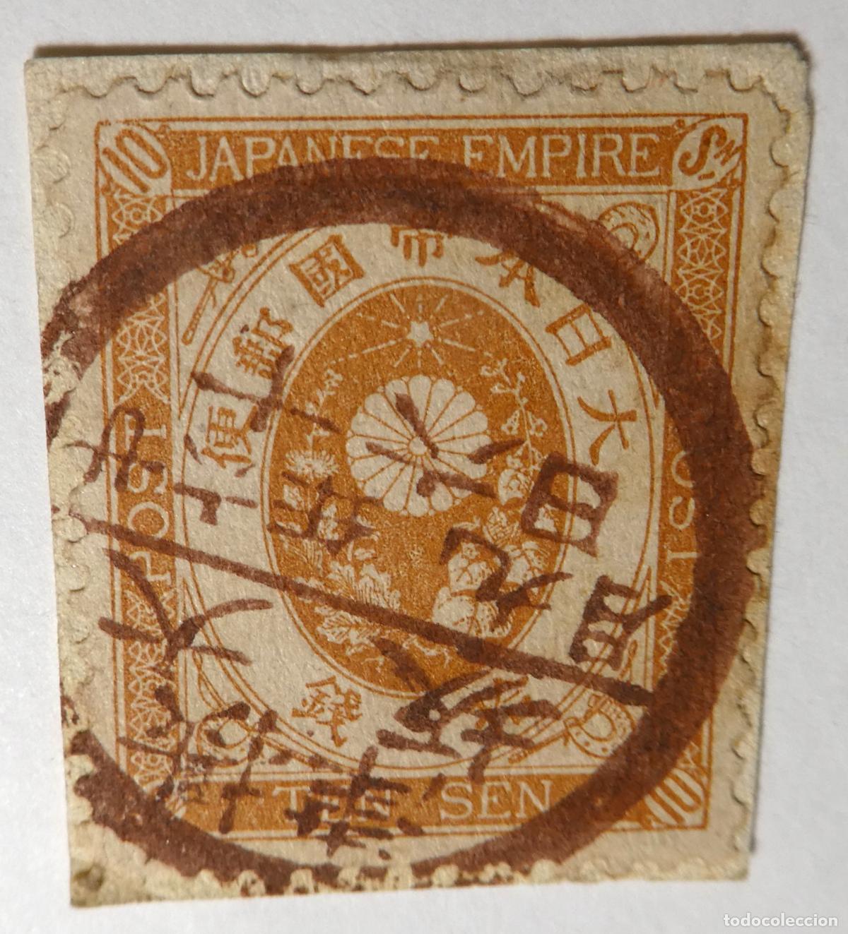 Sellos: Sello postal del Imperio de Jap&oacute;n de 10 Sen 1888, Serie Koban