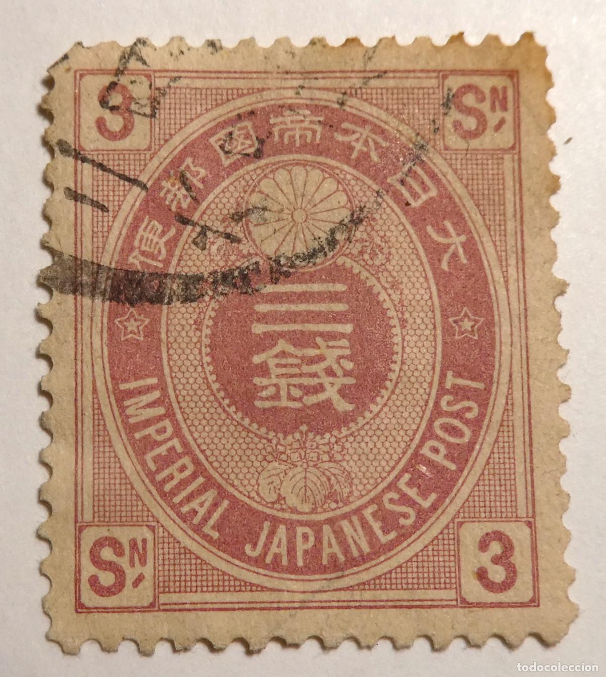 Sellos: Sello postal del Imperio de Jap&oacute;n de 3 Sen 1879, Serie Koban