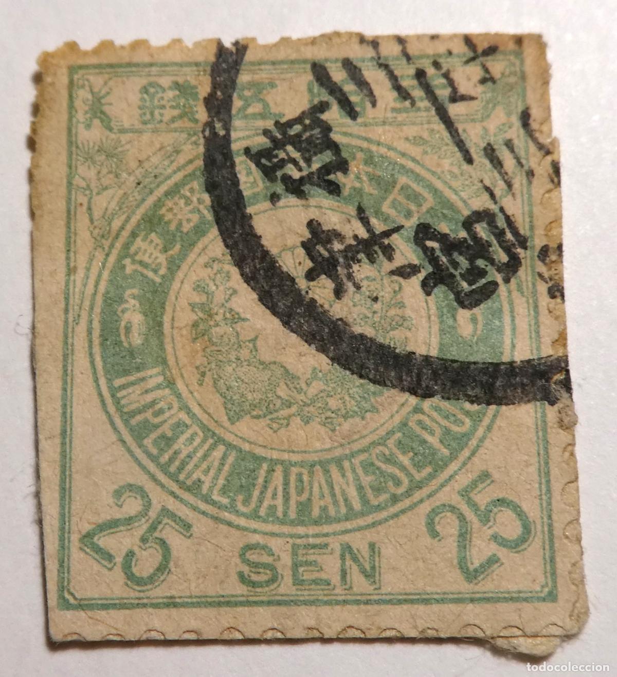 Sellos: Sello postal del Imperio de Jap&oacute;n de 25 Sen 1888, serie New Koban