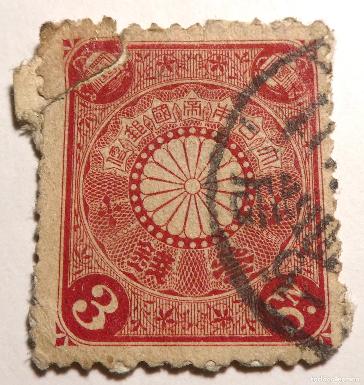 Sellos: Sello postal del Imperio de Jap&oacute;n de 3 Sen 1899,Serie Crisantemo (Kikumon) de la era Meiji