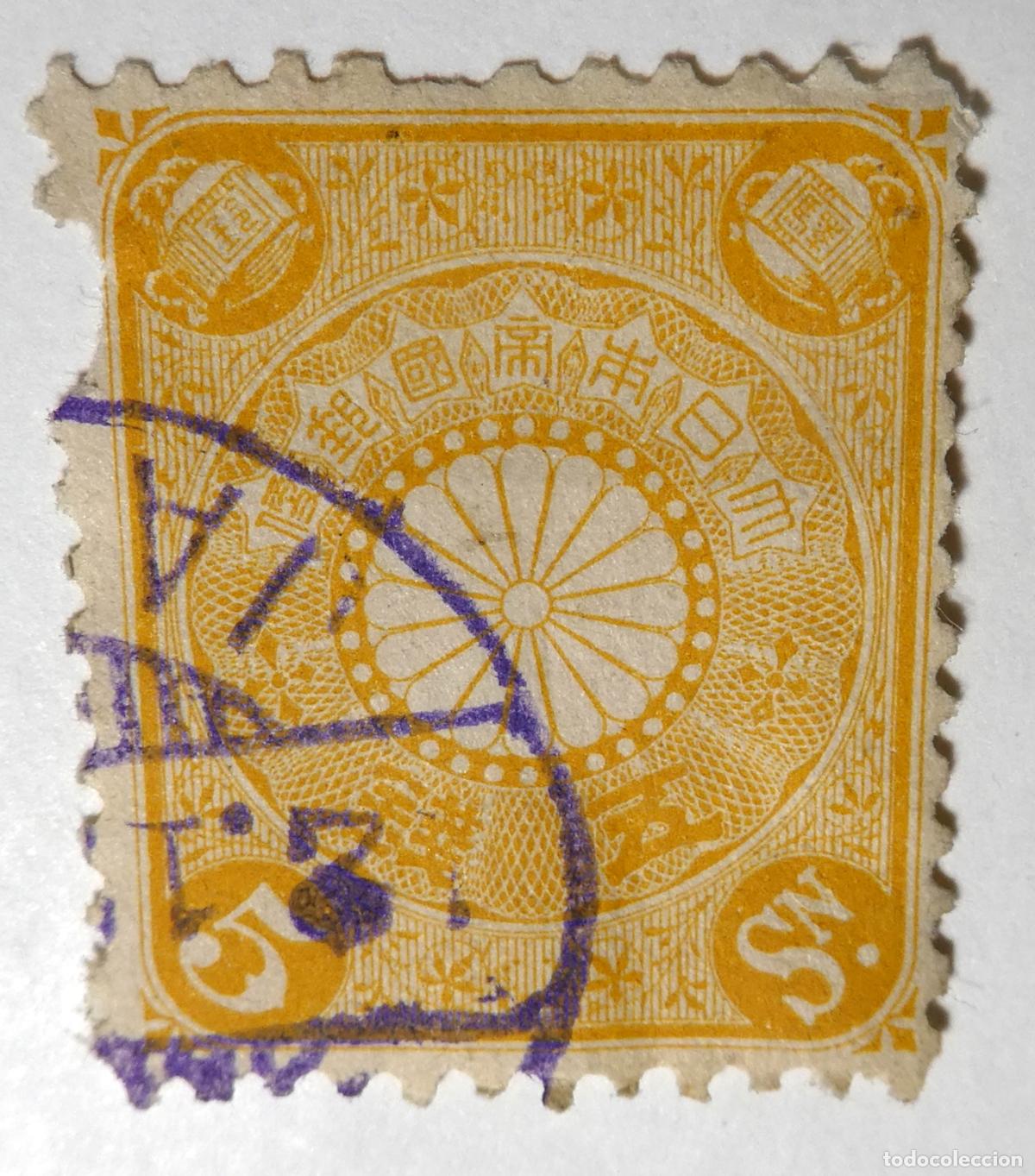 Sellos: Sello postal del Imperio de Jap&oacute;n de 5 Sen 1899,Serie Crisantemo (Kikumon) de la era Meiji