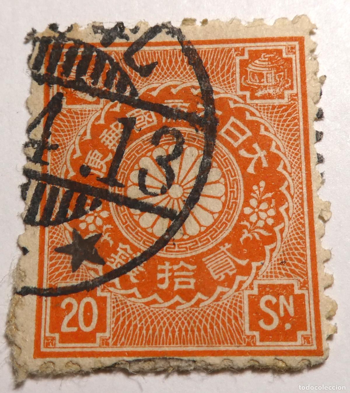 Sellos: Sello postal del Imperio de Jap&oacute;n de 20 Sen 1899,Serie Crisantemo (Kikumon) de la era Meiji