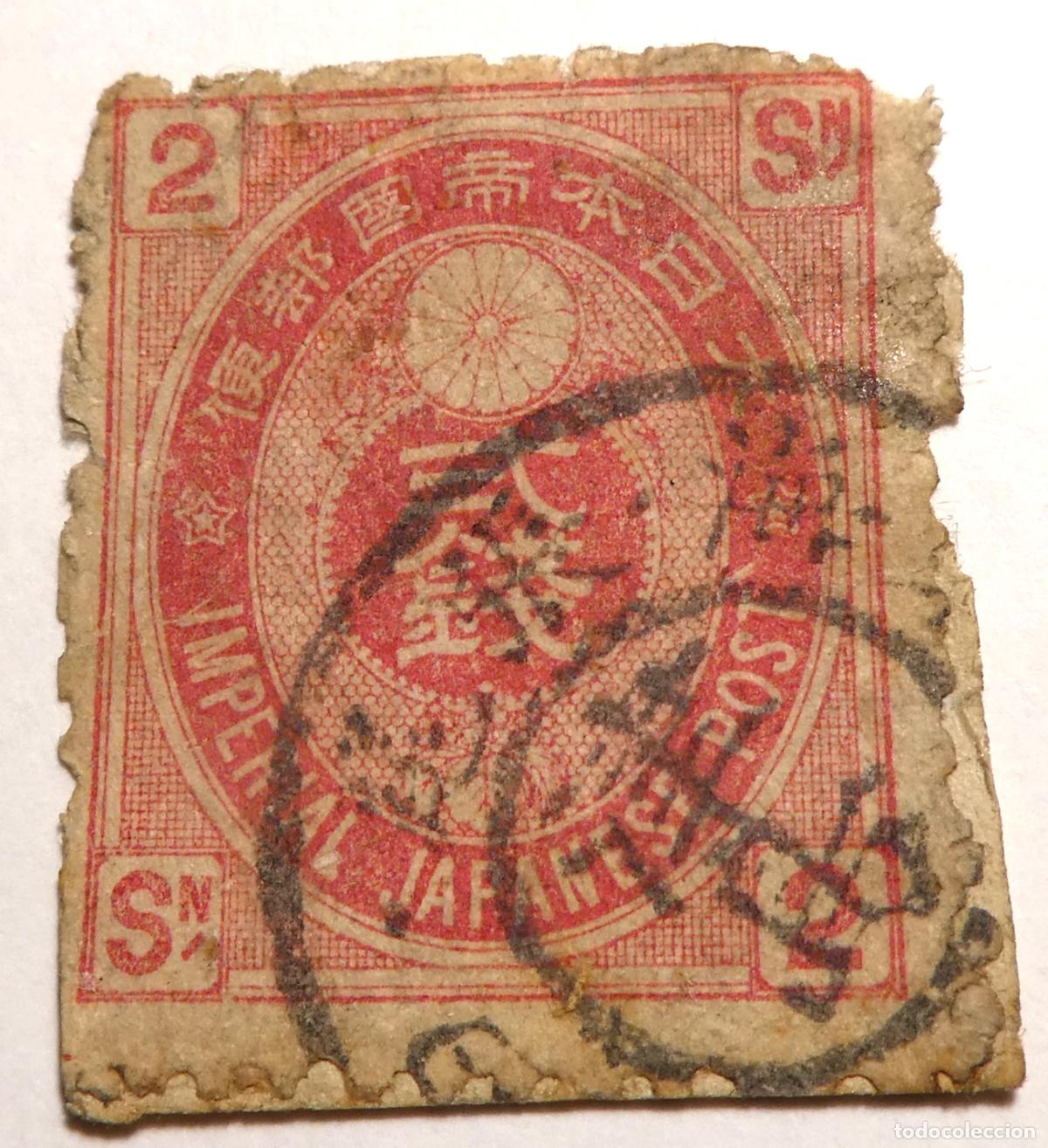 Sellos: Sello postal del Imperio de Jap&oacute;n de 2 Sen 1883, serie Koban