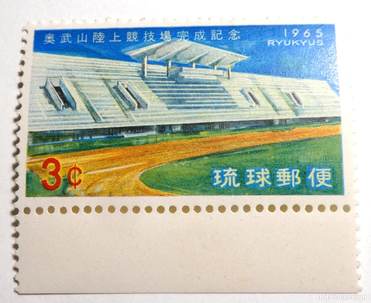 Sellos: Sello postal de Sello postal de Islas Ryukyu (actual Okinawa, Jap&oacute;n), 1965 3C