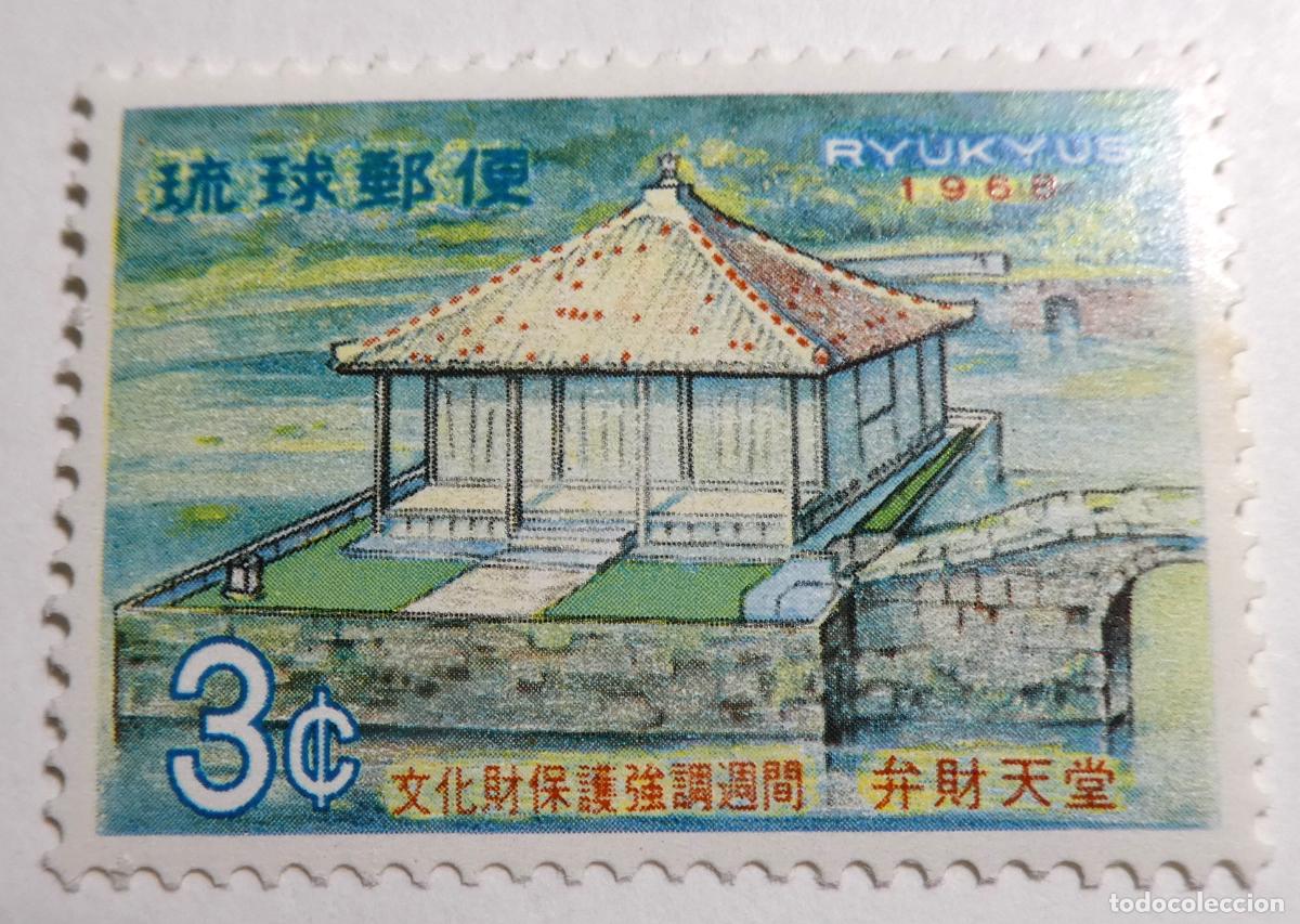 Sellos: Sello postal de Islas Ryukyu (actual Okinawa, Jap&oacute;n), 1968 3C