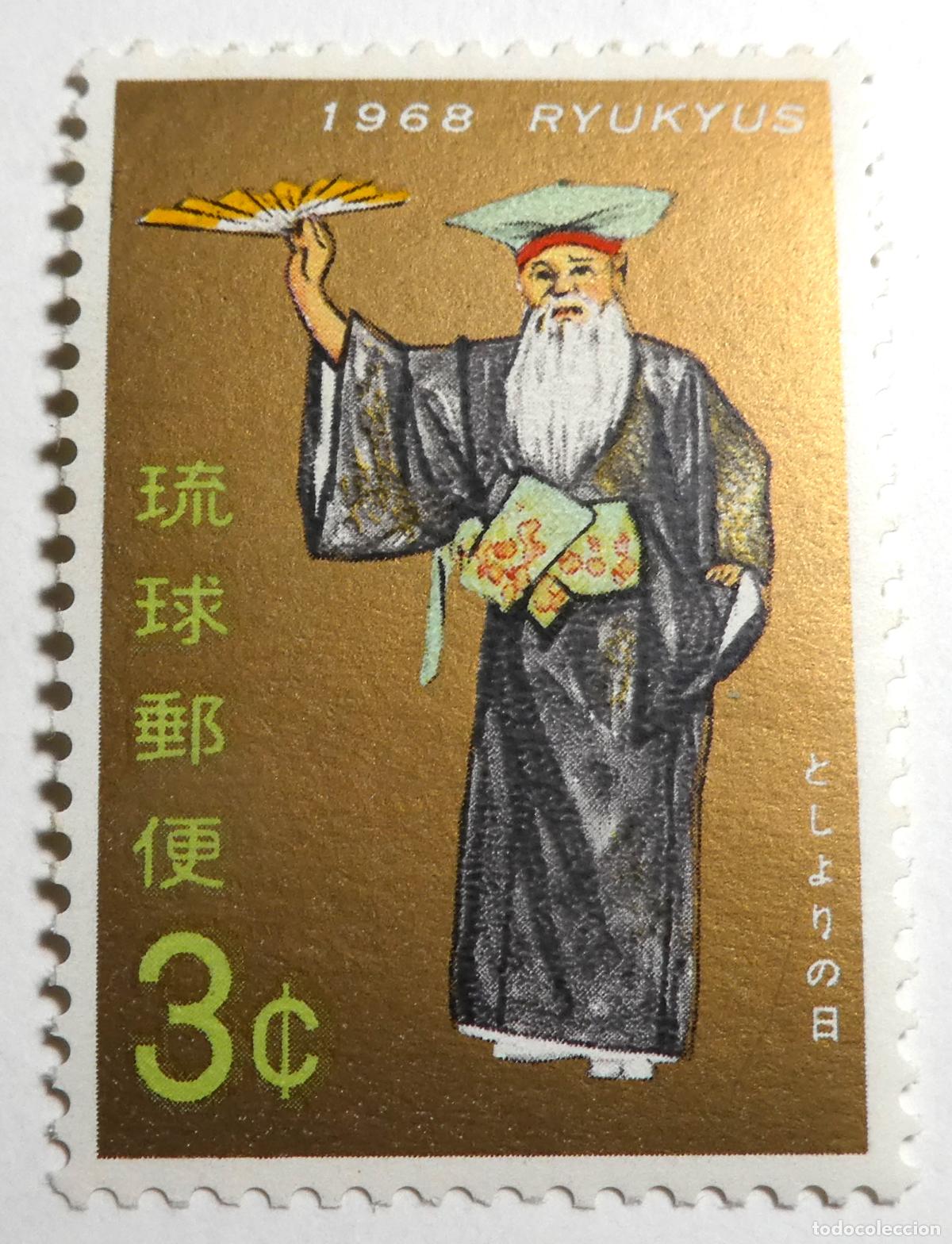 Sellos: Sello postal de Islas Ryukyu (actual Okinawa, Jap&oacute;n), 1968 3C